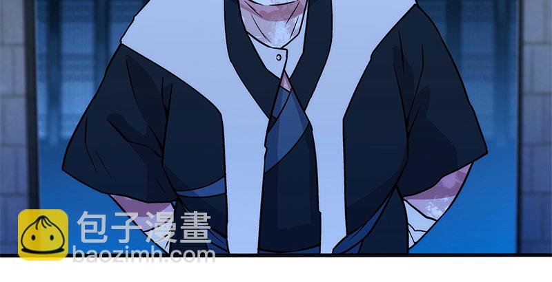 笑傲江湖 - 第十六話 塞北明駝？(2/4) - 5