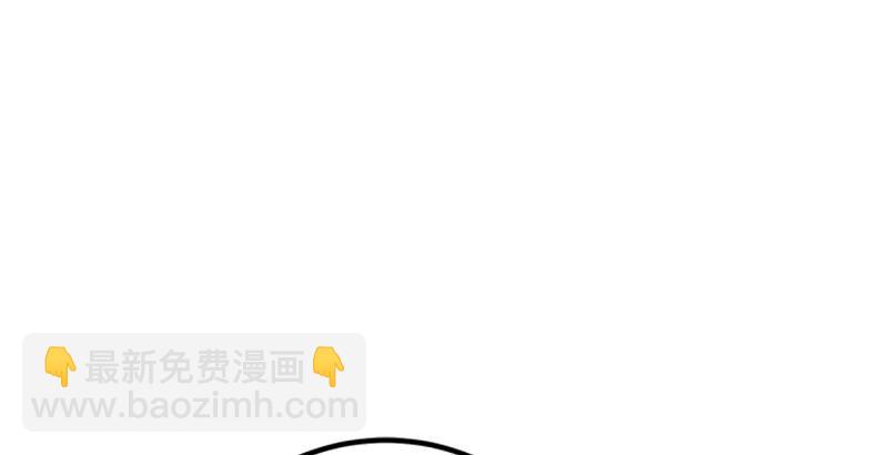 笑傲江湖 - 第十六話 塞北明駝？(2/4) - 6