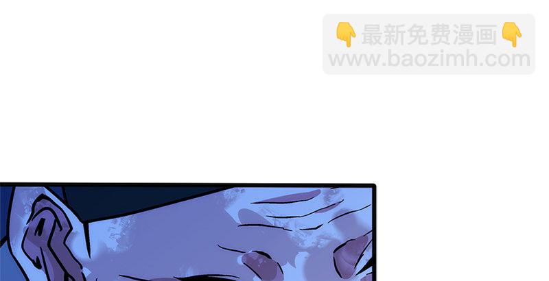 笑傲江湖 - 第十六話 塞北明駝？(2/4) - 2