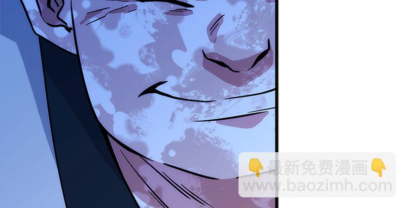 笑傲江湖 - 第十六話 塞北明駝？(2/4) - 3