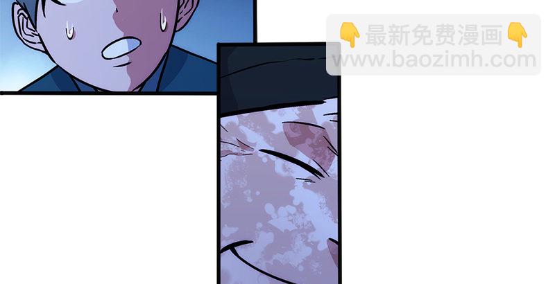 笑傲江湖 - 第十六話 塞北明駝？(2/4) - 8