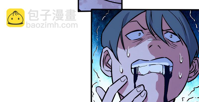 笑傲江湖 - 第十六話 塞北明駝？(2/4) - 1