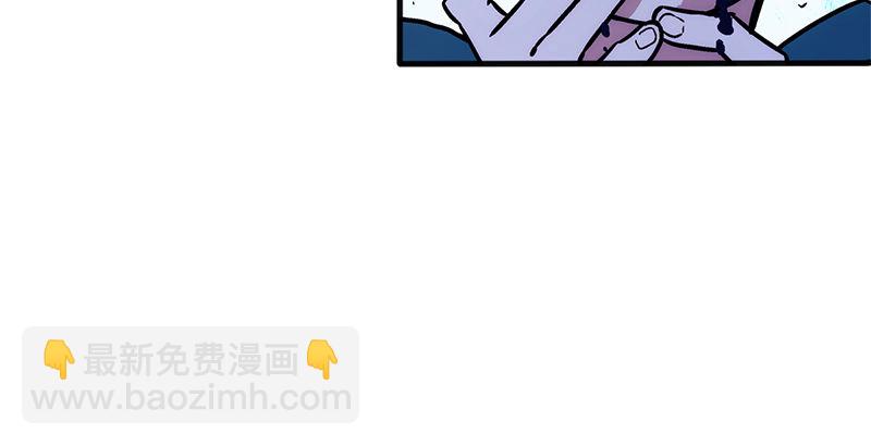 笑傲江湖 - 第十六話 塞北明駝？(2/4) - 2