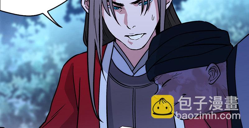 笑傲江湖 - 第十六話 塞北明駝？(2/4) - 2