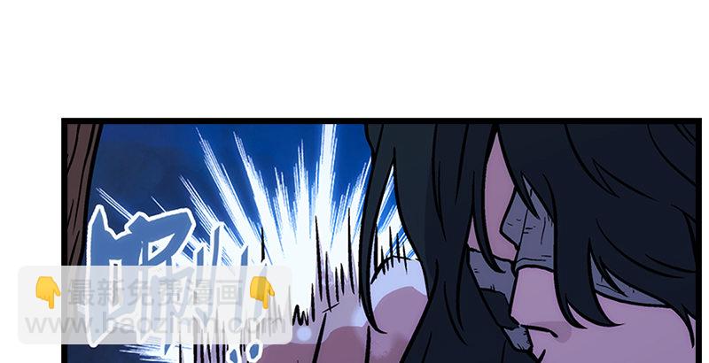 笑傲江湖 - 第十六話 塞北明駝？(2/4) - 2