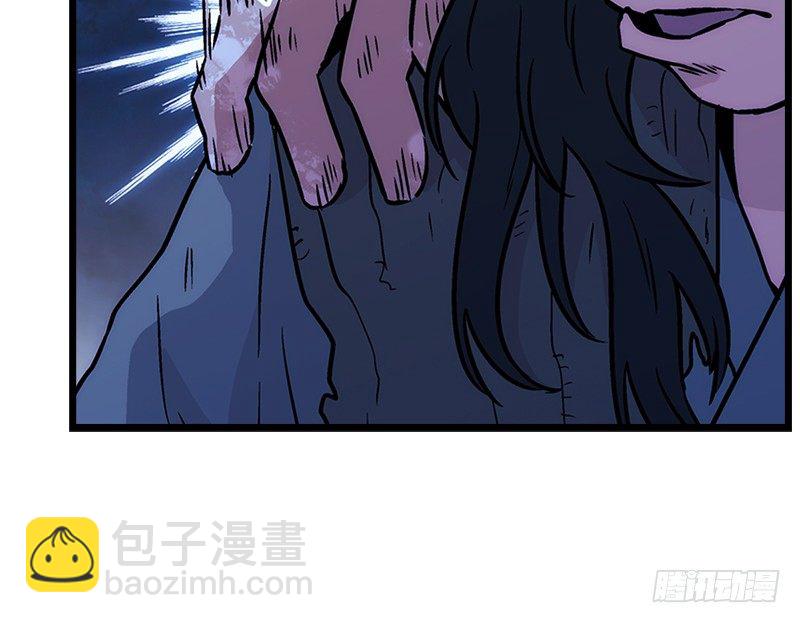 笑傲江湖 - 第十六話 塞北明駝？(2/4) - 3