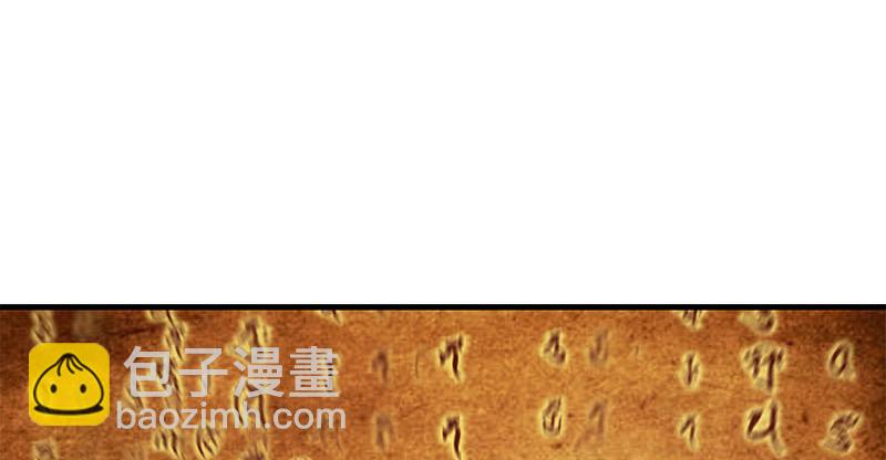 笑傲江湖 - 第一百六十四話 大德風範(2/3) - 6