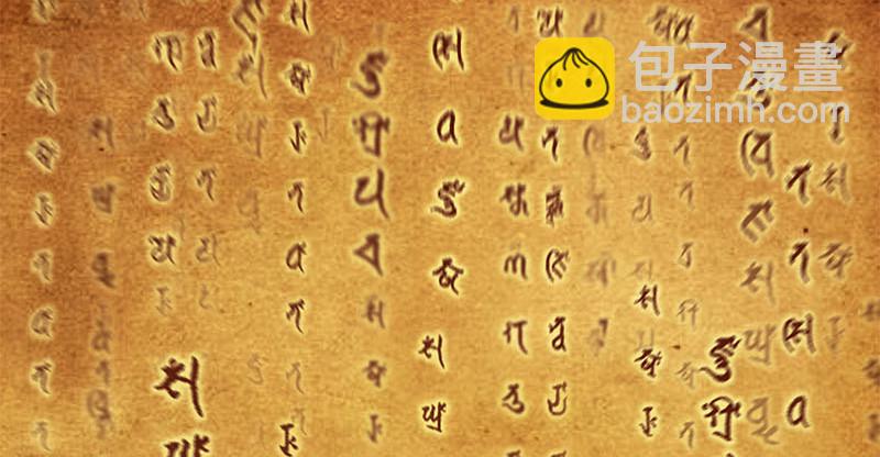 笑傲江湖 - 第一百六十四話 大德風範(3/3) - 2