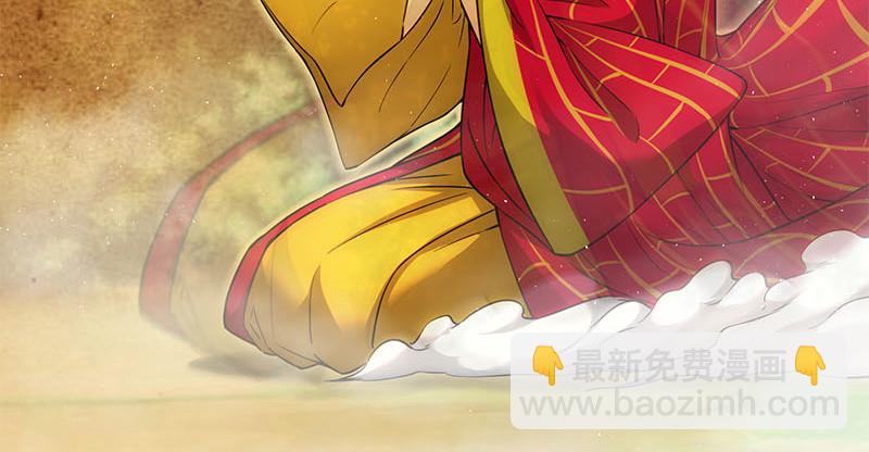 笑傲江湖 - 第一百六十四話 大德風範(3/3) - 2