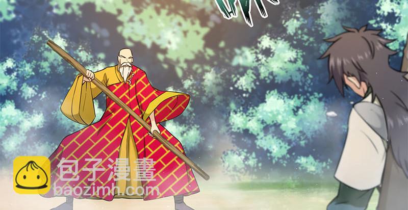 笑傲江湖 - 第一百六十四話 大德風範(1/3) - 6