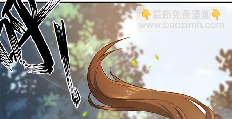 笑傲江湖 - 第一百六十四話 大德風範(1/3) - 4