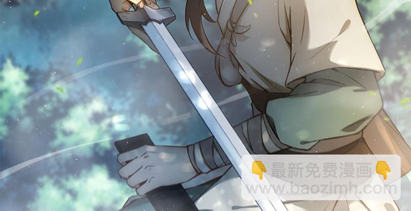 笑傲江湖 - 第一百六十四話 大德風範(1/3) - 6