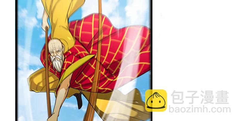 笑傲江湖 - 第一百六十四話 大德風範(1/3) - 4