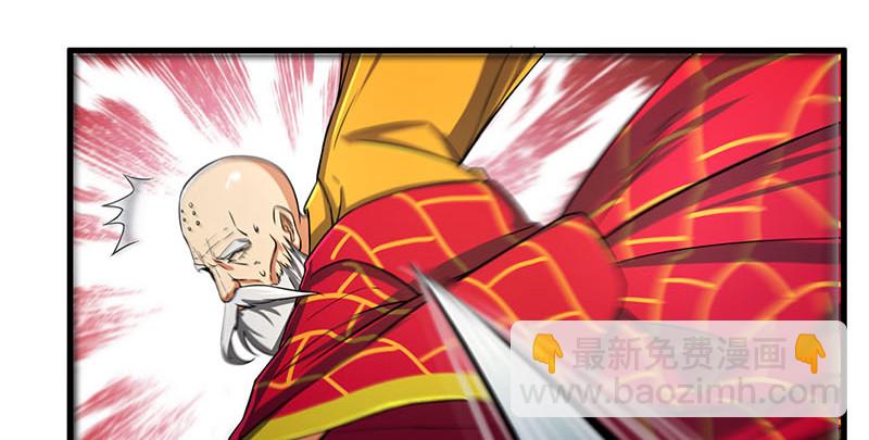 笑傲江湖 - 第一百六十四話 大德風範(1/3) - 4