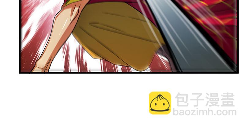 笑傲江湖 - 第一百六十四話 大德風範(1/3) - 5