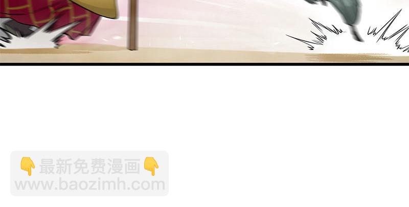 笑傲江湖 - 第一百六十四話 大德風範(1/3) - 3