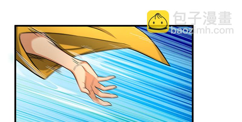 笑傲江湖 - 第一百六十四話 大德風範(1/3) - 4