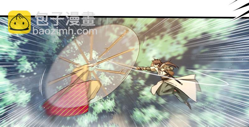 笑傲江湖 - 第一百六十四話 大德風範(1/3) - 5