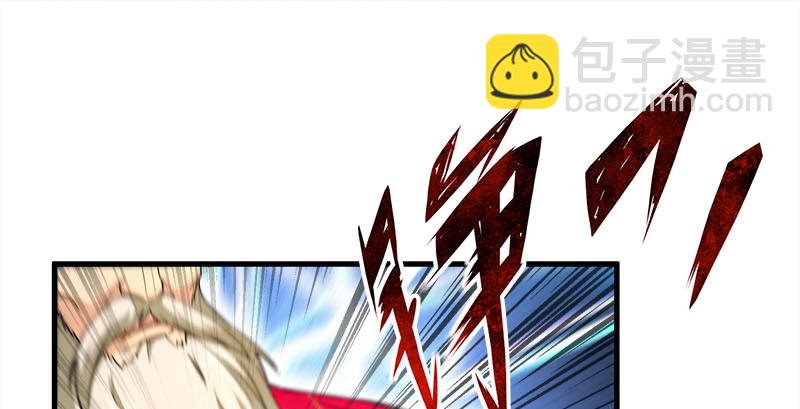 笑傲江湖 - 第一百六十四話 大德風範(2/3) - 4