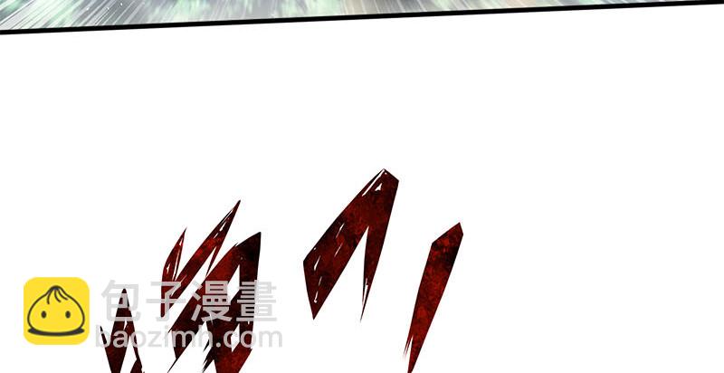 笑傲江湖 - 第一百六十四話 大德風範(1/3) - 6