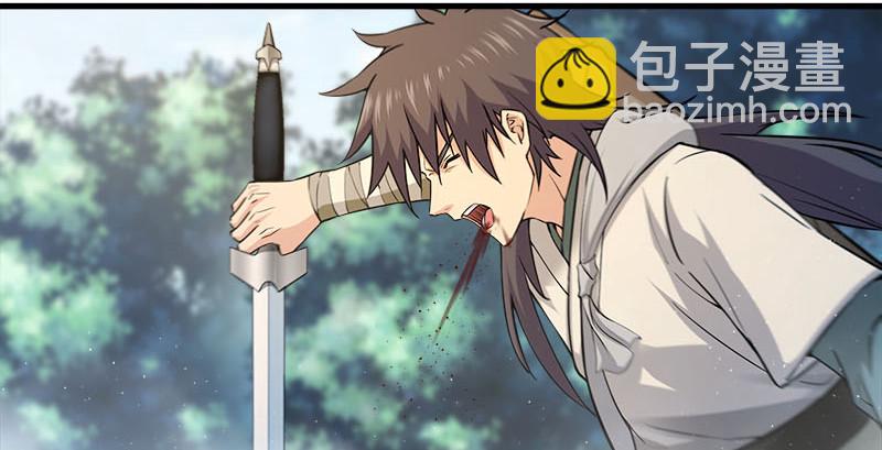 笑傲江湖 - 第一百六十四話 大德風範(2/3) - 7