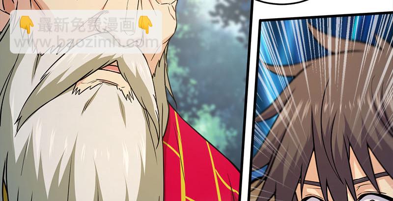 笑傲江湖 - 第一百六十四話 大德風範(2/3) - 8