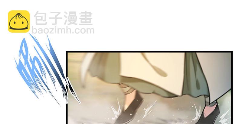 笑傲江湖 - 第一百六十四話 大德風範(1/3) - 1