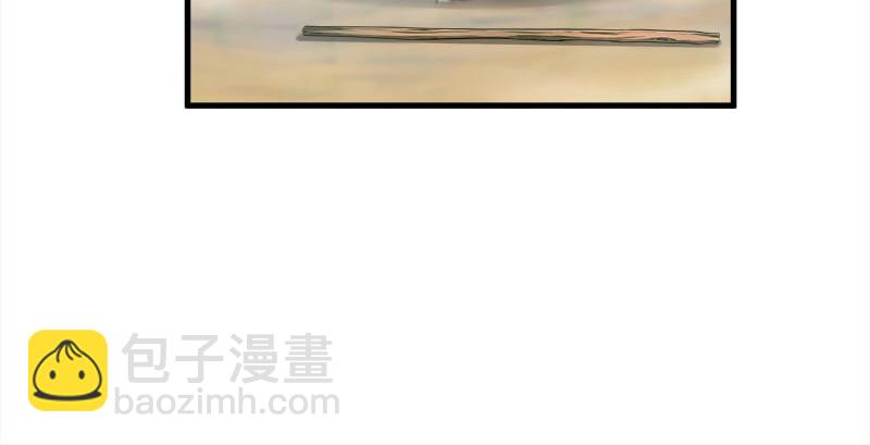 笑傲江湖 - 第一百六十四話 大德風範(2/3) - 4