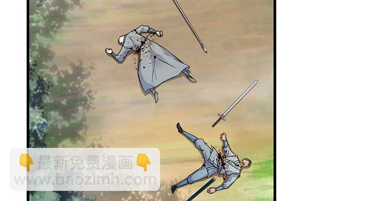 笑傲江湖 - 第一百六十四話 大德風範(2/3) - 2