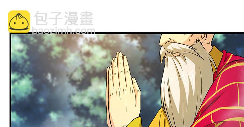 笑傲江湖 - 第一百六十四話 大德風範(2/3) - 4