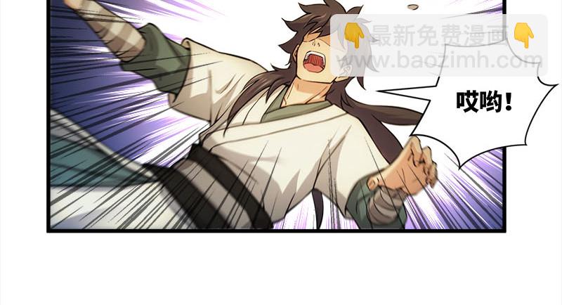 笑傲江湖 - 第一百六十六話 啊我死了(3/3) - 2