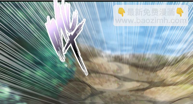 笑傲江湖 - 第一百六十六話 啊我死了(3/3) - 4