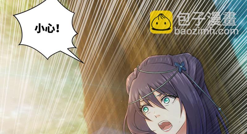 笑傲江湖 - 第一百六十六話 啊我死了(3/3) - 4