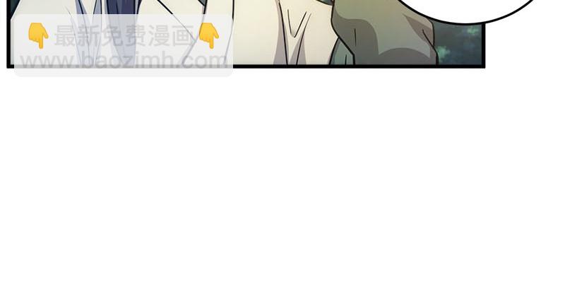 笑傲江湖 - 第一百六十六話 啊我死了(1/3) - 1