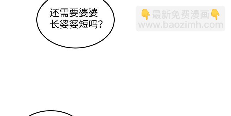 笑傲江湖 - 第一百六十六話 啊我死了(1/3) - 4