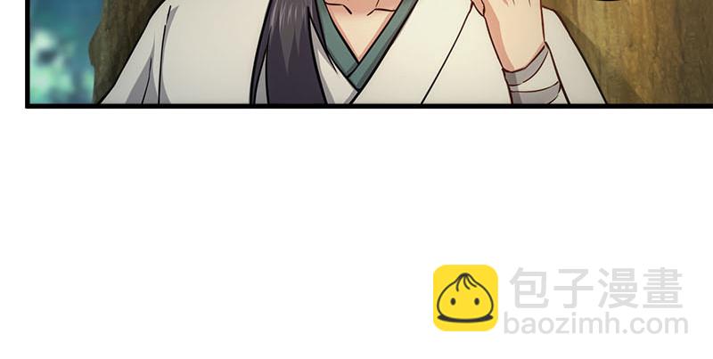 笑傲江湖 - 第一百六十六話 啊我死了(1/3) - 6