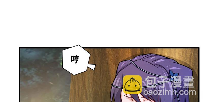 笑傲江湖 - 第一百六十六話 啊我死了(1/3) - 7