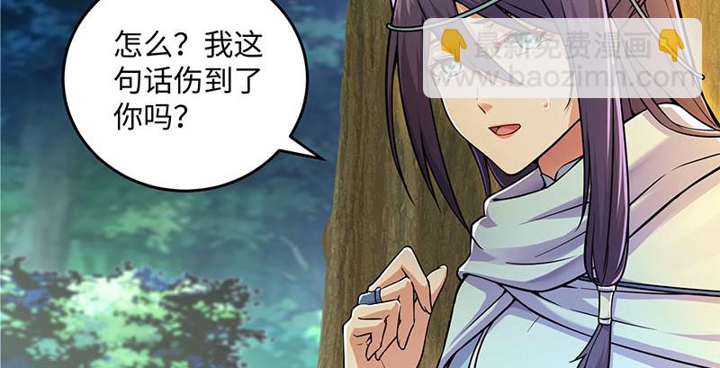 笑傲江湖 - 第一百六十六話 啊我死了(1/3) - 4