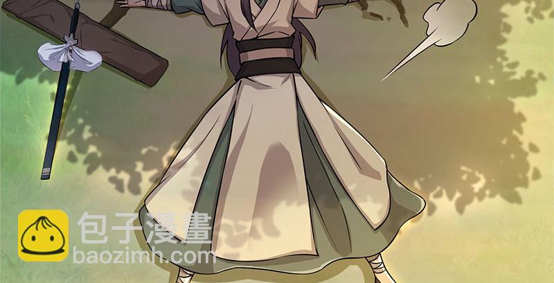 笑傲江湖 - 第一百六十六話 啊我死了(1/3) - 1