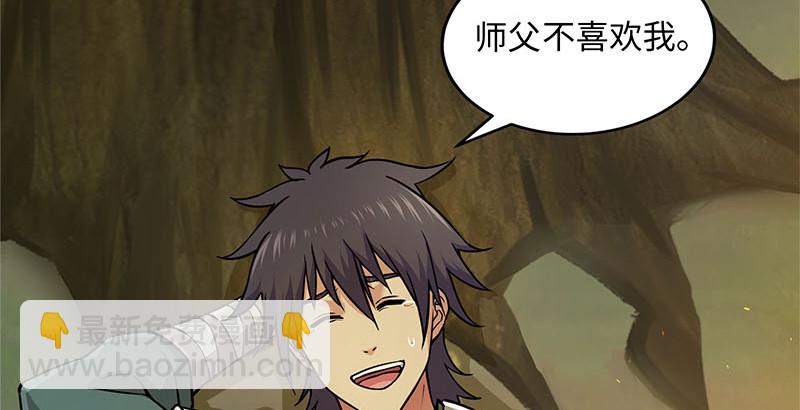 笑傲江湖 - 第一百六十六話 啊我死了(2/3) - 6