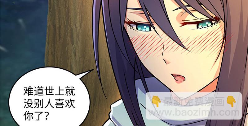 笑傲江湖 - 第一百六十六話 啊我死了(2/3) - 8