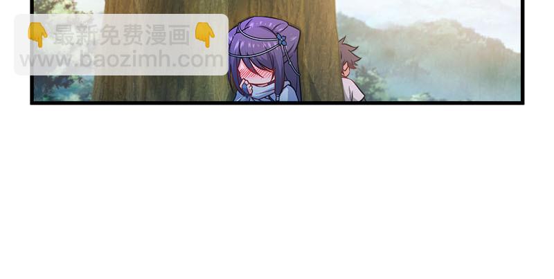 笑傲江湖 - 第一百六十六話 啊我死了(1/3) - 7