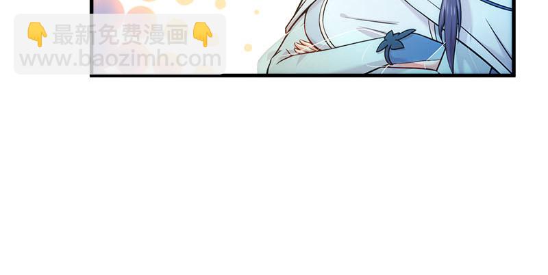 笑傲江湖 - 第一百六十六話 啊我死了(2/3) - 2