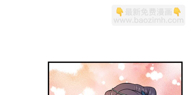 笑傲江湖 - 第一百六十六話 啊我死了(2/3) - 5