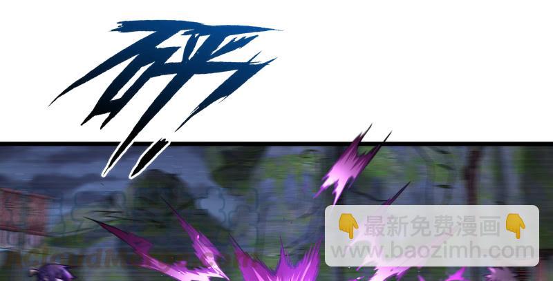 笑傲江湖 - 第一百五十四話 若是再遇魔教中人(3/3) - 5