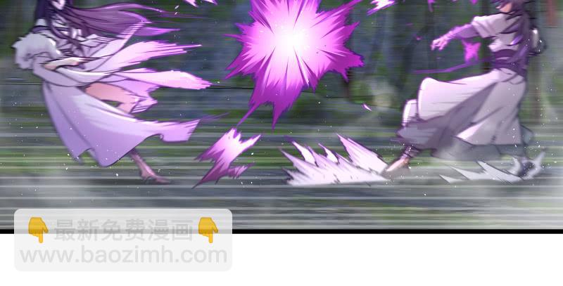 笑傲江湖 - 第一百五十四話 若是再遇魔教中人(3/3) - 6