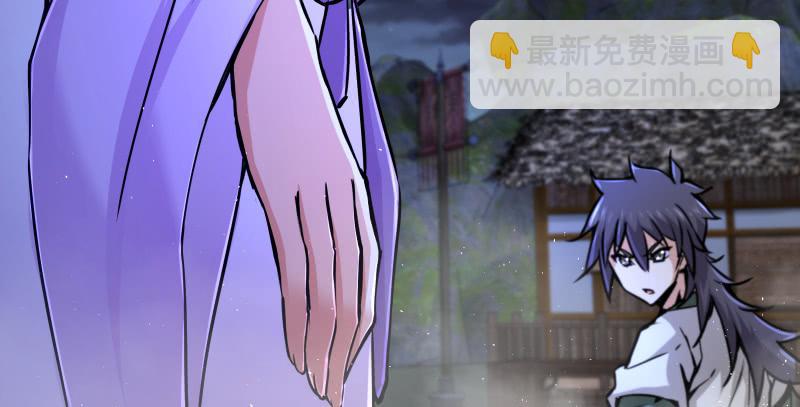 笑傲江湖 - 第一百五十四話 若是再遇魔教中人(3/3) - 2