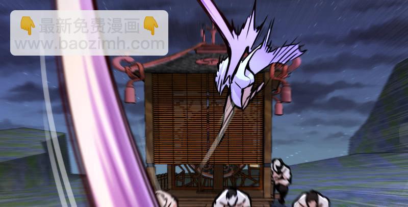 笑傲江湖 - 第一百五十四話 若是再遇魔教中人(3/3) - 4