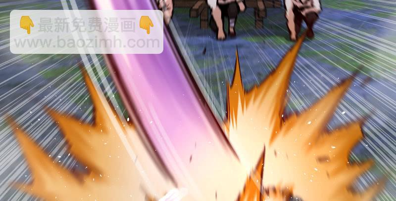 笑傲江湖 - 第一百五十四話 若是再遇魔教中人(3/3) - 5