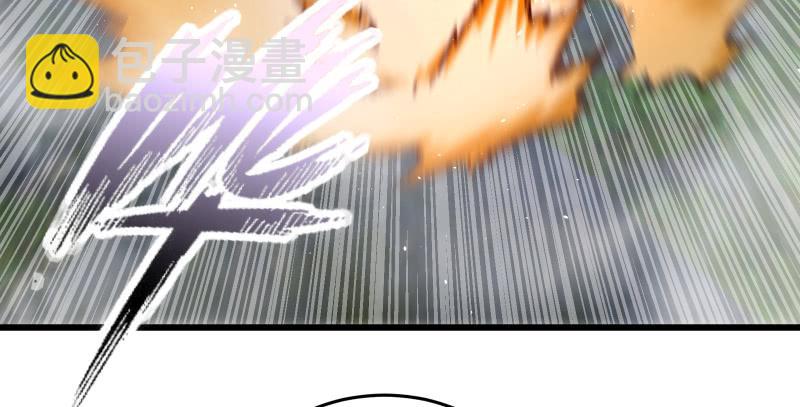 笑傲江湖 - 第一百五十四話 若是再遇魔教中人(3/3) - 6